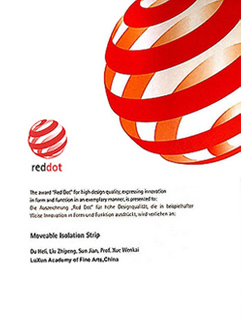 紅點設計大獎