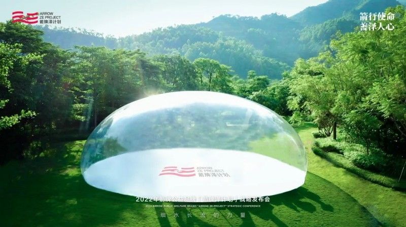 箭牌家居援建清遠市王田村黨群服務中心圓滿成功_7