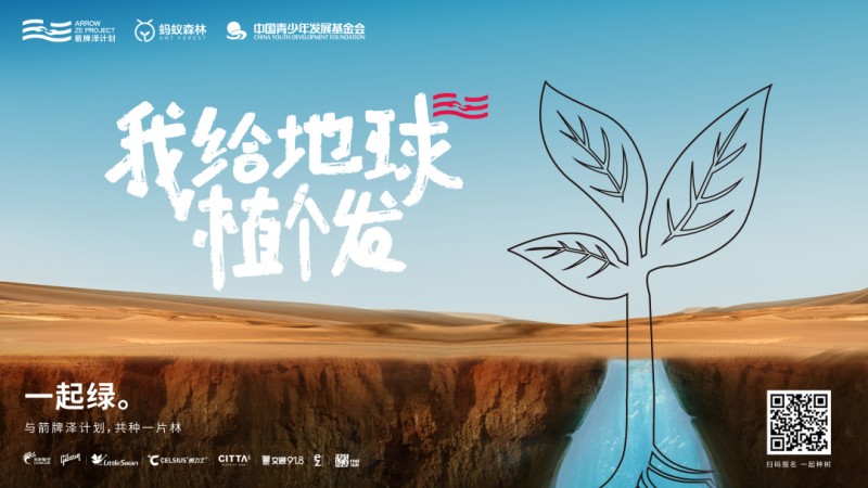 箭牌家居援建清遠市王田村黨群服務中心圓滿成功_8