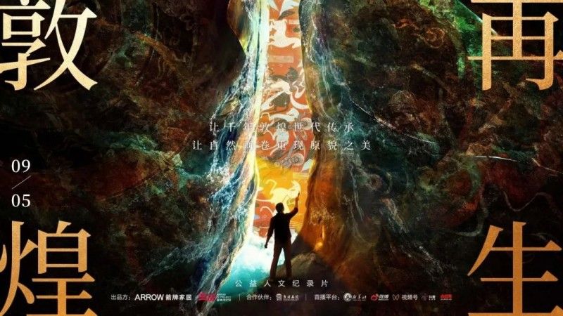 箭牌家居援建清遠市王田村黨群服務中心圓滿成功_9