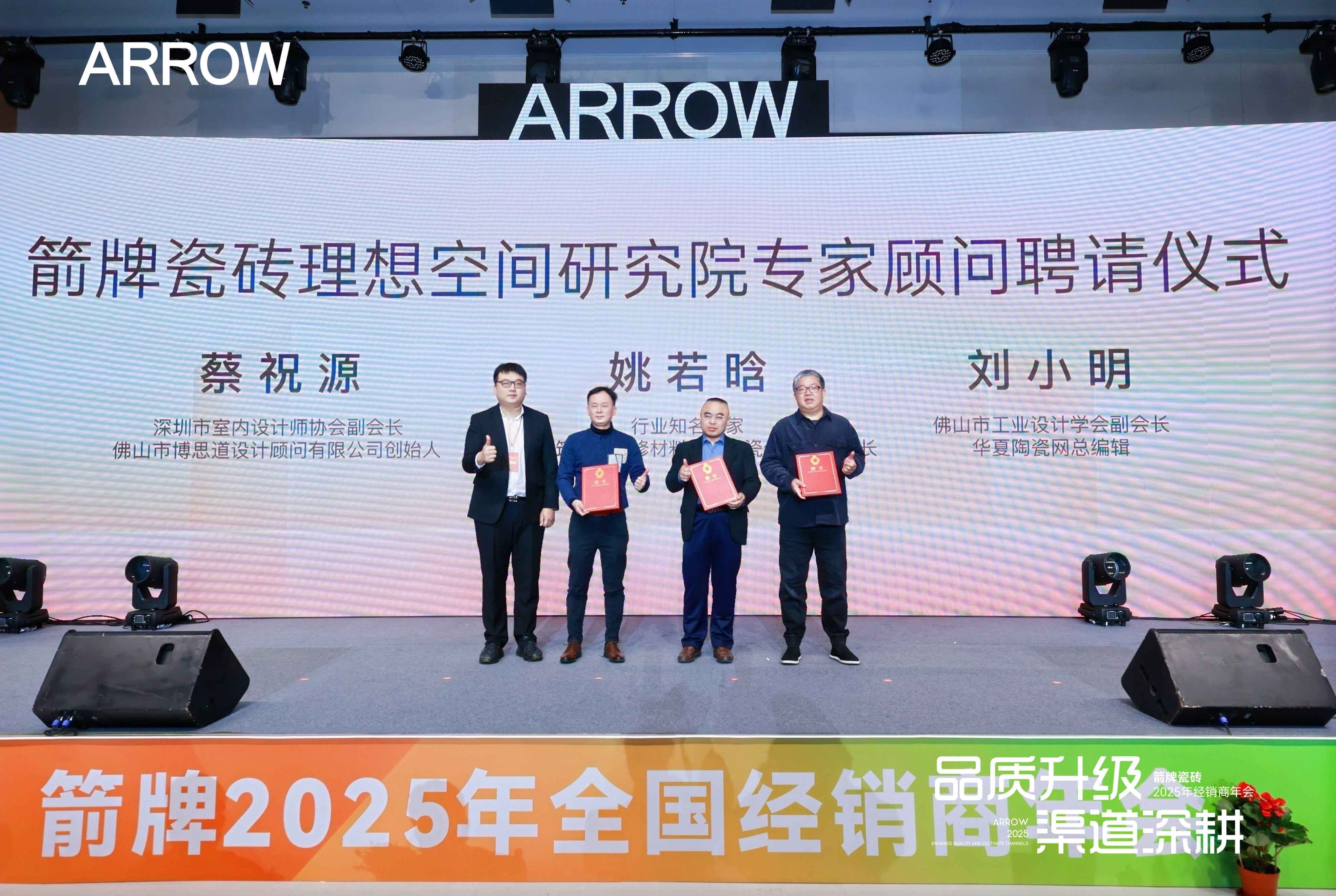 微信圖片_20241227164945